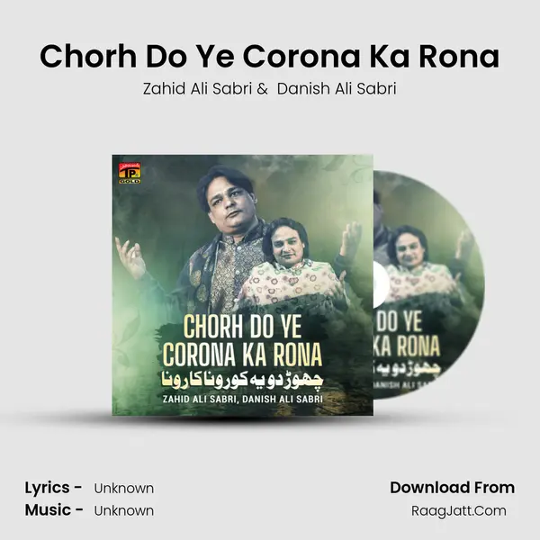 Chorh Do Ye Corona Ka Rona - Single - Zahid Ali Sabri