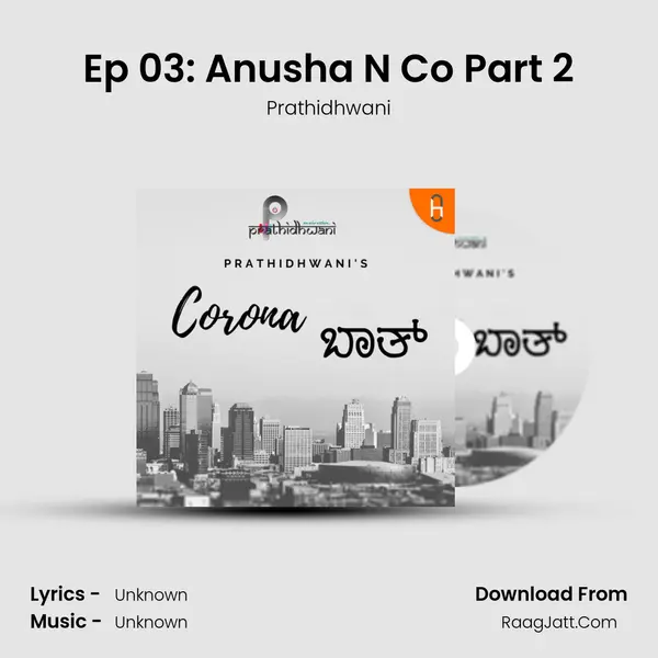 Ep 03: Anusha N Co Part 2 mp3 song