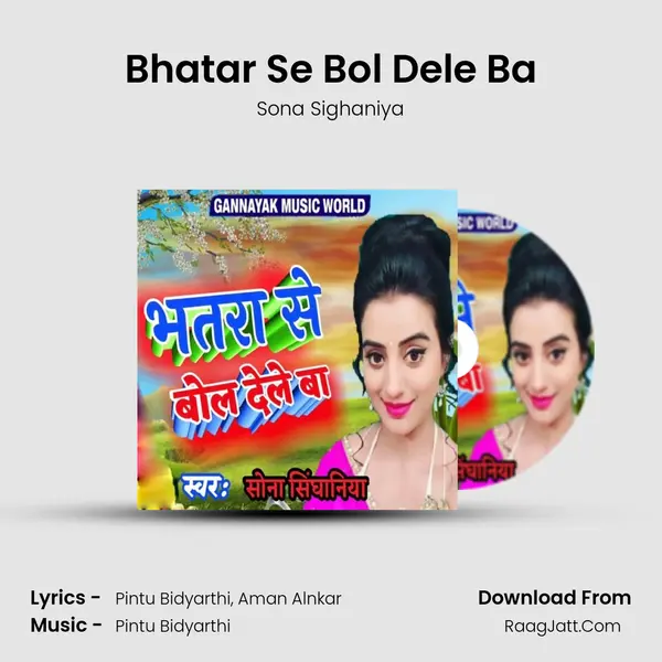 Bhatar Se Bol Dele Ba - Sona Sighaniya