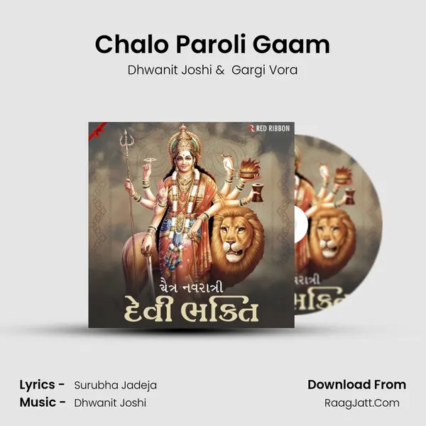 Chalo Paroli Gaam Cover