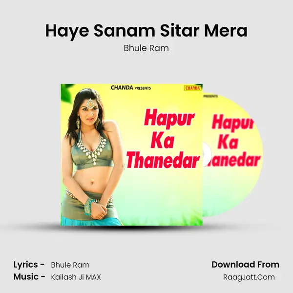Haye Sanam Sitar Mera MP3 Song by Bhule Ram Cover