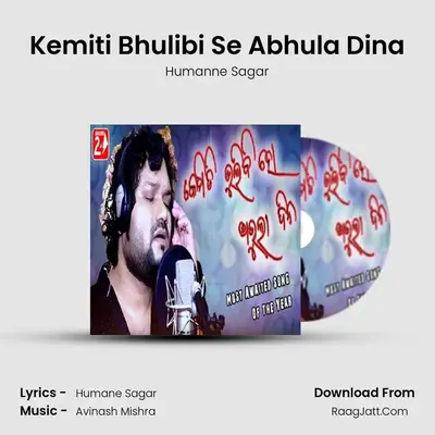Kemiti Bhulibi Se Abhula Dina MP3 Song by Humanne Sagar Cover