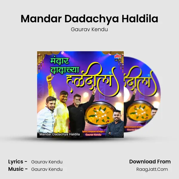 Mandar Dadachya Haldila - Gaurav Kendu