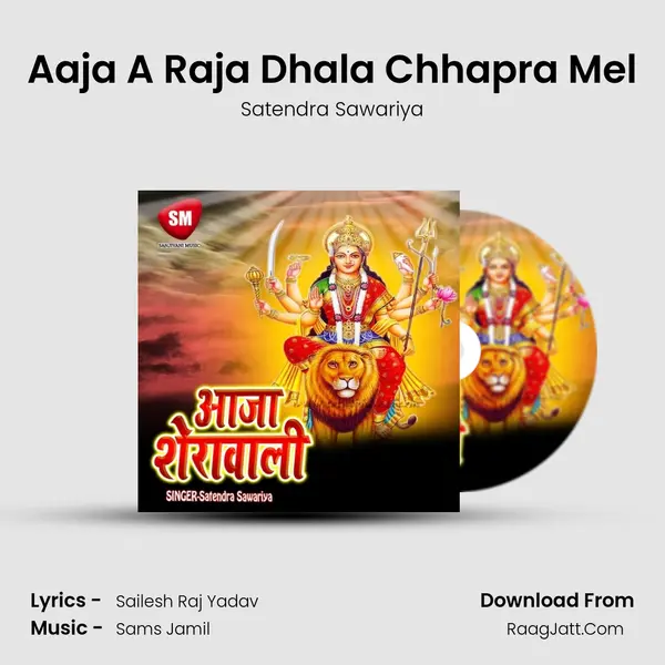 Aaja A Raja Dhala Chhapra Mel mp3 song