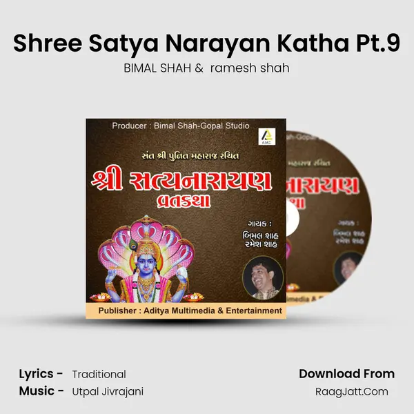 Shree Satya Narayan Katha Pt.9 MP3 Song by BIMAL SHAH Cover
