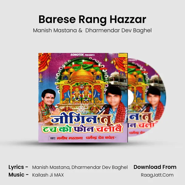 Barese Rang Hazzar mp3 song