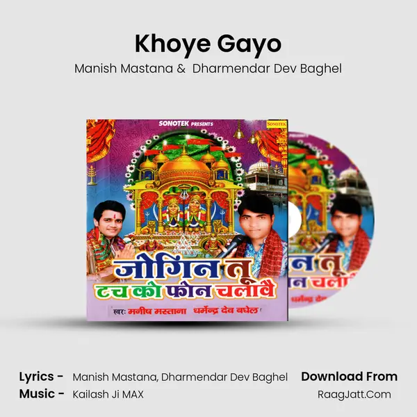 Khoye Gayo MP3 Song by Manish Mastana Cover