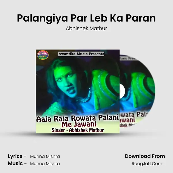 Palangiya Par Leb Ka Paran MP3 Song by Abhishek Mathur Cover