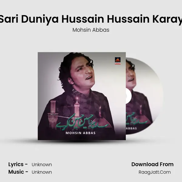 Sari Duniya Hussain Hussain Karay MP3 Song by Mohsin Abbas Cover