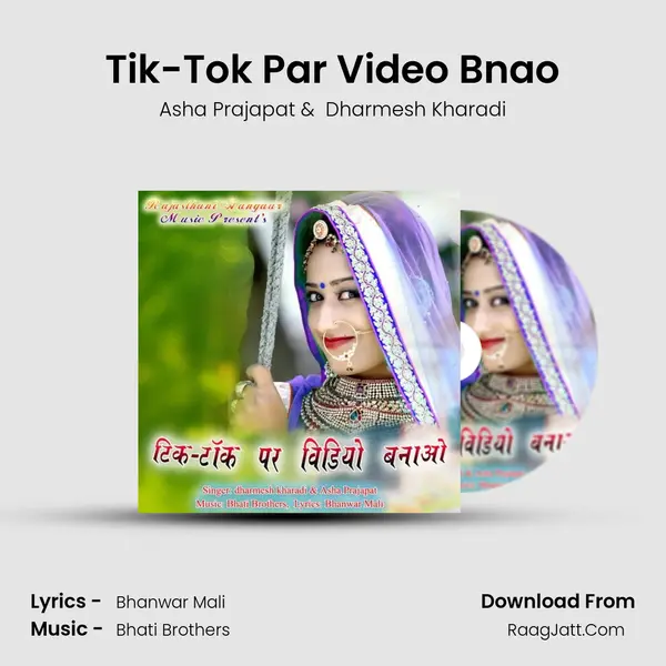 Tik-Tok Par Video Bnao MP3 Song by Asha Prajapat Cover