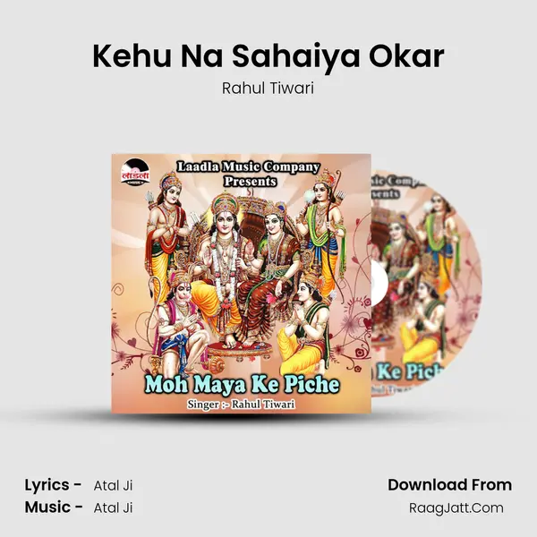 Kehu Na Sahaiya Okar MP3 Song by Rahul Tiwari Cover