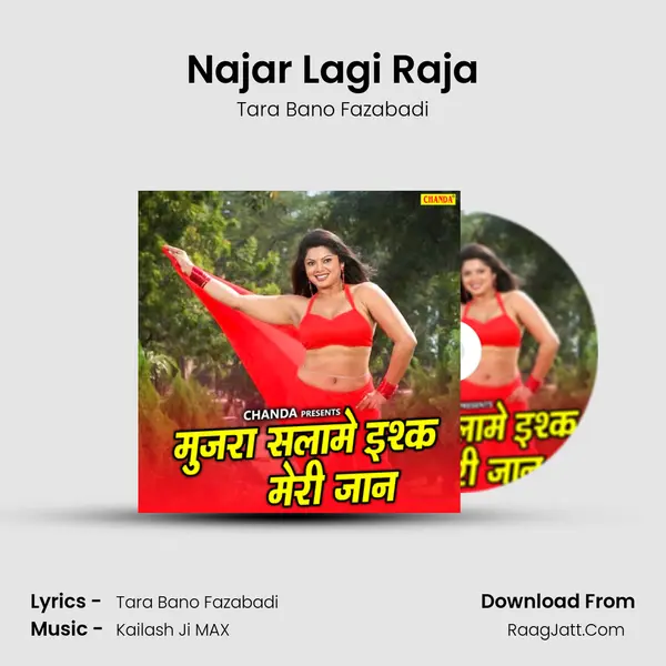 Najar Lagi Raja MP3 Song by Tara Bano Fazabadi Cover