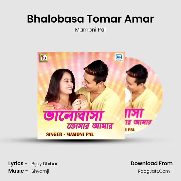 Bhalobasa Tomar Amar - Mamoni Pal