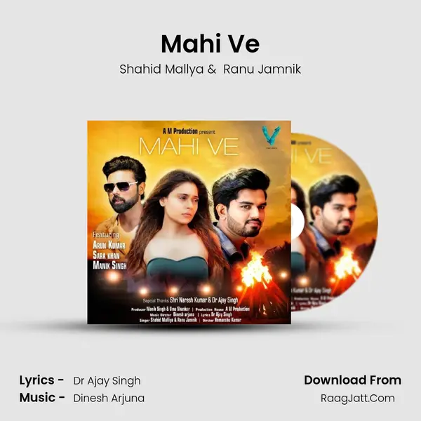 Mahi Ve MP3 Song by Shahid Mallya Cover