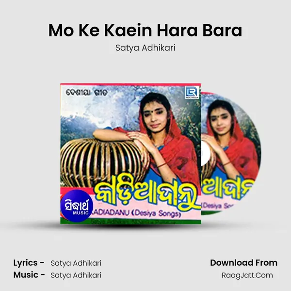 Mo Ke Kaein Hara Bara MP3 Song by Satya Adhikari Cover