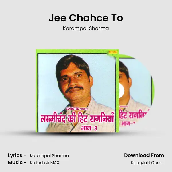 Jee Chahce To MP3 Song by Karampal Sharma Cover