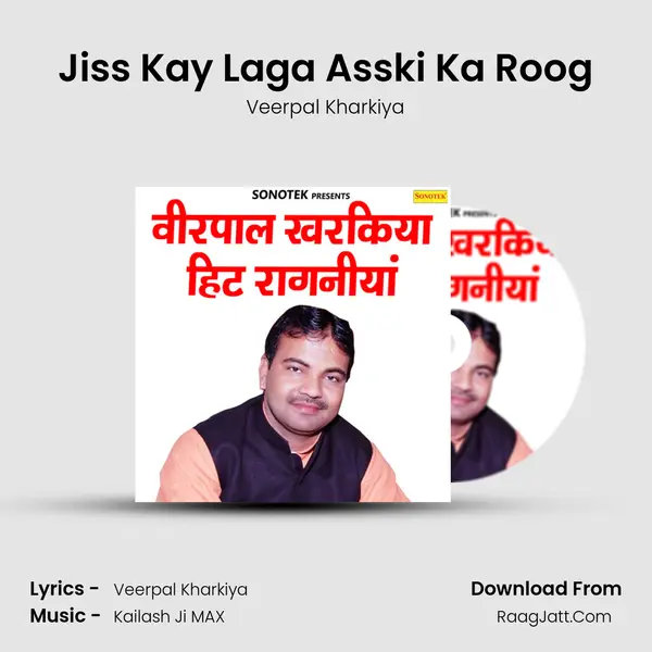 Jiss Kay Laga Asski Ka Roog MP3 Song by Veerpal Kharkiya Cover