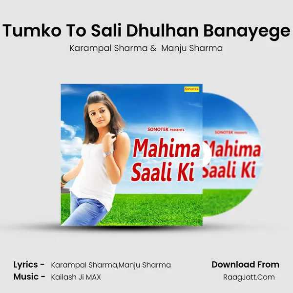 Tumko To Sali Dhulhan Banayege MP3 Song by Karampal Sharma Cover