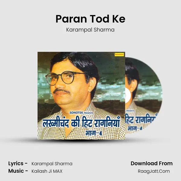 Paran Tod Ke MP3 Song by Karampal Sharma Cover