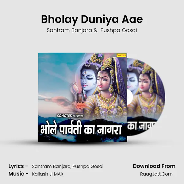 Bholay Duniya Aae MP3 Song by Santram Banjara Cover