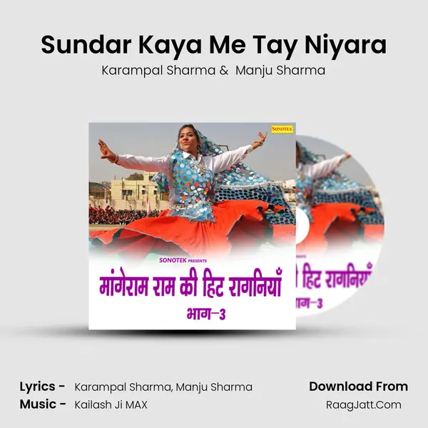 Sundar Kaya Me Tay Niyara MP3 Song by Karampal Sharma Cover