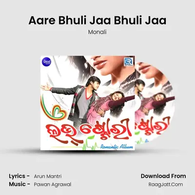 Aare Bhuli Jaa Bhuli Jaa MP3 Song by Monali Cover