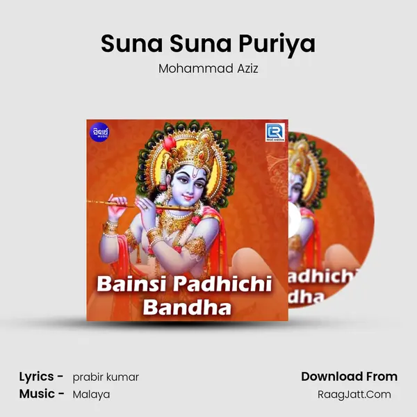 Suna Suna Puriya MP3 Song by Mohammad Aziz Cover