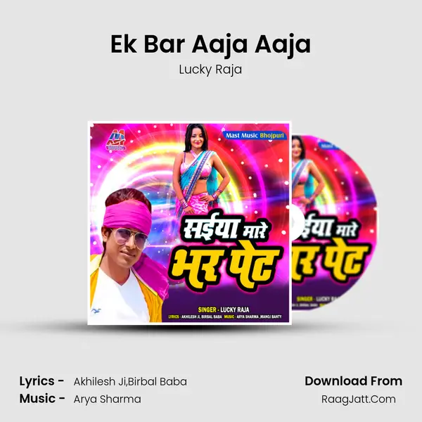Ek Bar Aaja Aaja MP3 Song by Lucky Raja Cover