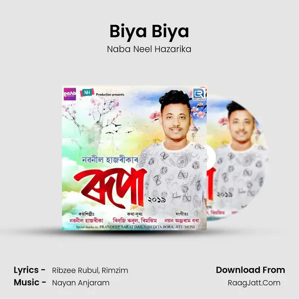 Rupa 2019 - Naba Neel Hazarika