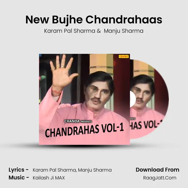 New Bujhe Chandrahaas MP3 Song by Karam Pal Sharma Cover