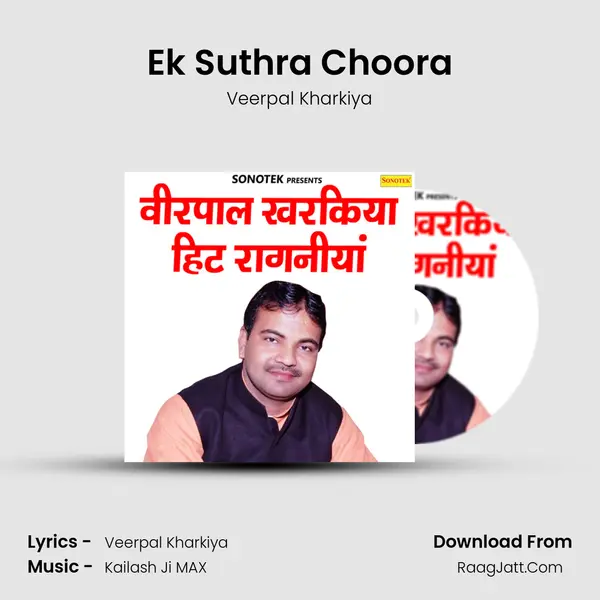 Ek Suthra Choora MP3 Song by Veerpal Kharkiya Cover