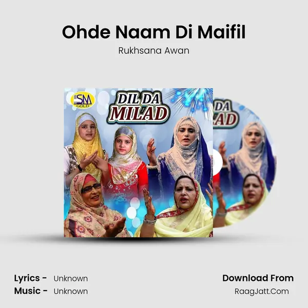 Ohde Naam Di Maifil MP3 Song by Rukhsana Awan Cover
