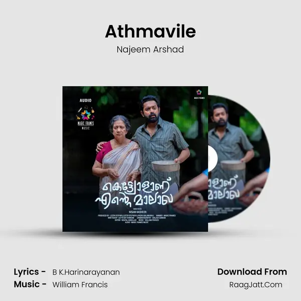 Athmavile MP3 Song by Najeem Arshad Cover