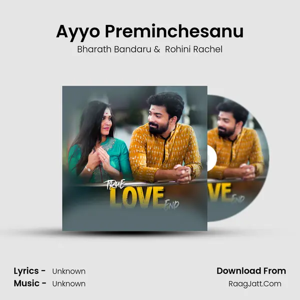 Ayyo Preminchesanu MP3 Song by Bharath Bandaru Cover