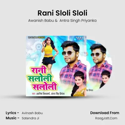 Rani Sloli Sloli MP3 Song by Awanish Babu Cover