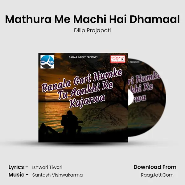 Mathura Me Machi Hai Dhamaal MP3 Song by Dilip Prajapati Cover