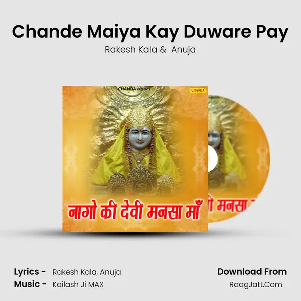 Chande Maiya Kay Duware Pay MP3 Song by Rakesh Kala Cover