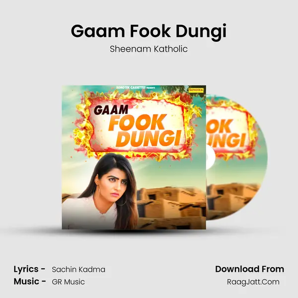 Gaam Fook Dungi - Hitesh Dhingra