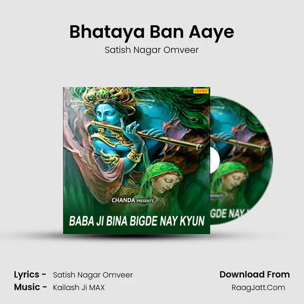 Bhataya Ban Aaye MP3 Song by Satish Nagar Omveer Cover