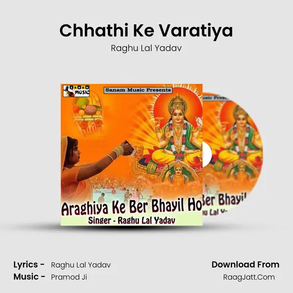 Chhathi Ke Varatiya mp3 song