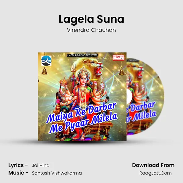 Lagela Suna MP3 Song by Virendra Chauhan Cover