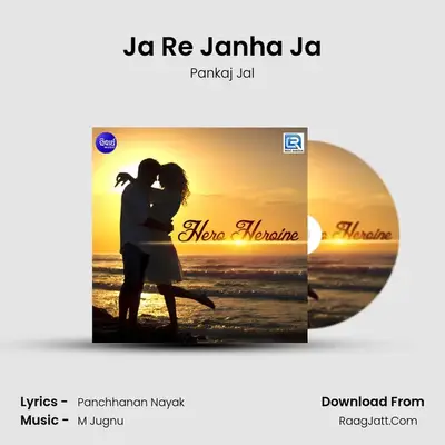 Ja Re Janha Ja MP3 Song by Pankaj Jal Cover