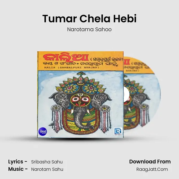 Tumar Chela Hebi MP3 Song by Narotama Sahoo Cover