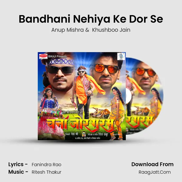 Bandhani Nehiya Ke Dor Se MP3 Song by Anup Mishra Cover