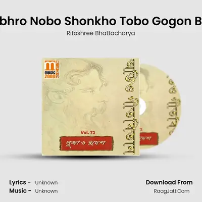 Shubhro Nobo Shonkho Tobo Gogon Bhori MP3 Song by Ritoshree Bhattacharya Cover