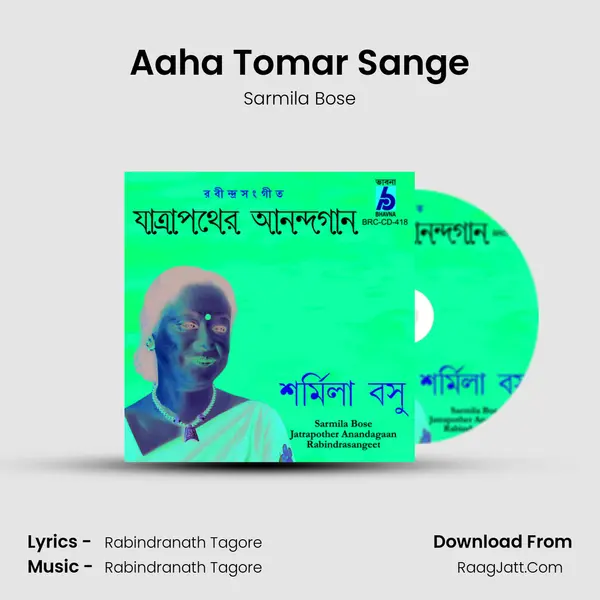 Aaha Tomar Sange MP3 Song by Sarmila Bose Cover
