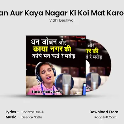 Dhan Joban Aur Kaya Nagar Ki Koi Mat Karo Re Marod MP3 Song by Vidhi Deshwal Cover
