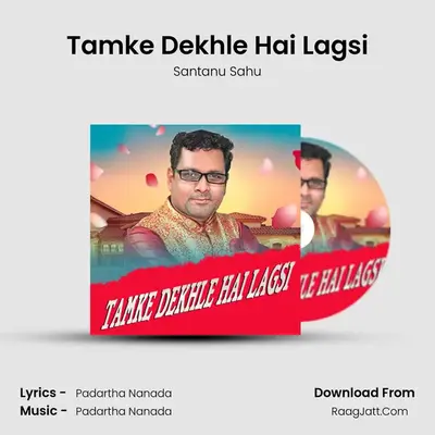 Tamke Dekhle Hai Lagsi - Santanu Sahu