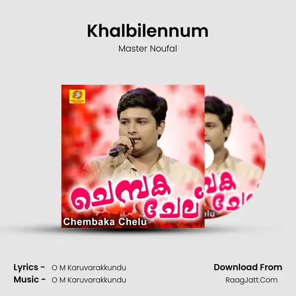 Khalbilennum MP3 Song by Master Noufal Cover