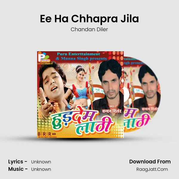 Ee Ha Chhapra Jila MP3 Song by Chandan Diler Cover